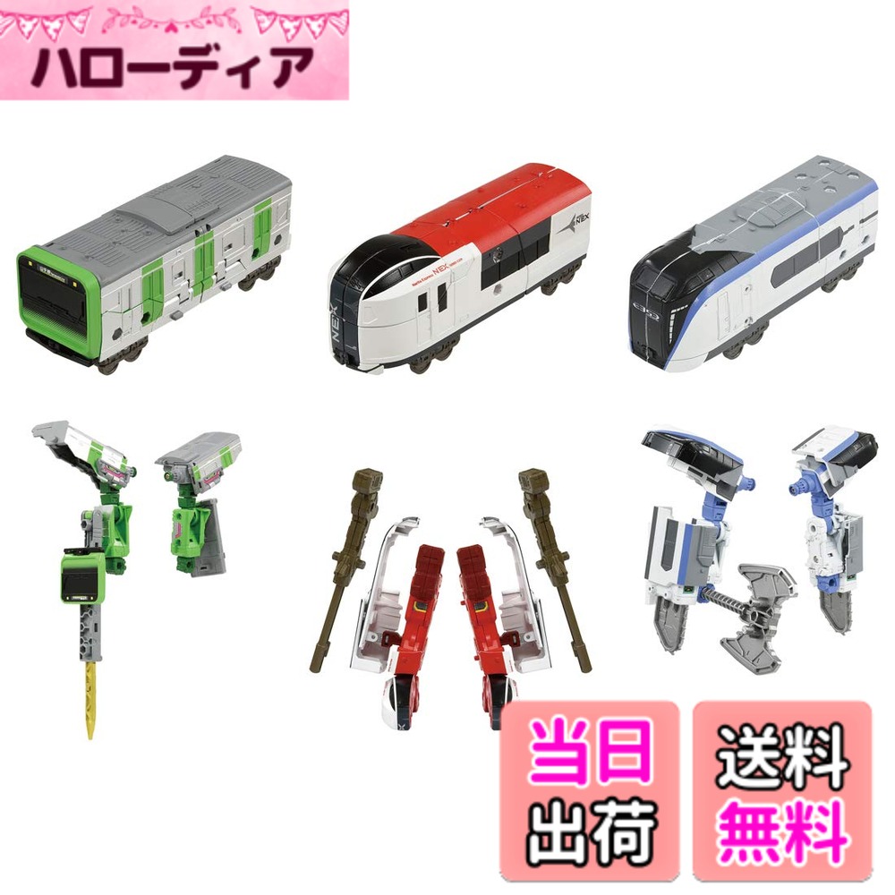 【送料無料】プラレール 新幹線変形ロボ シンカリオンZ ザイライナー セット