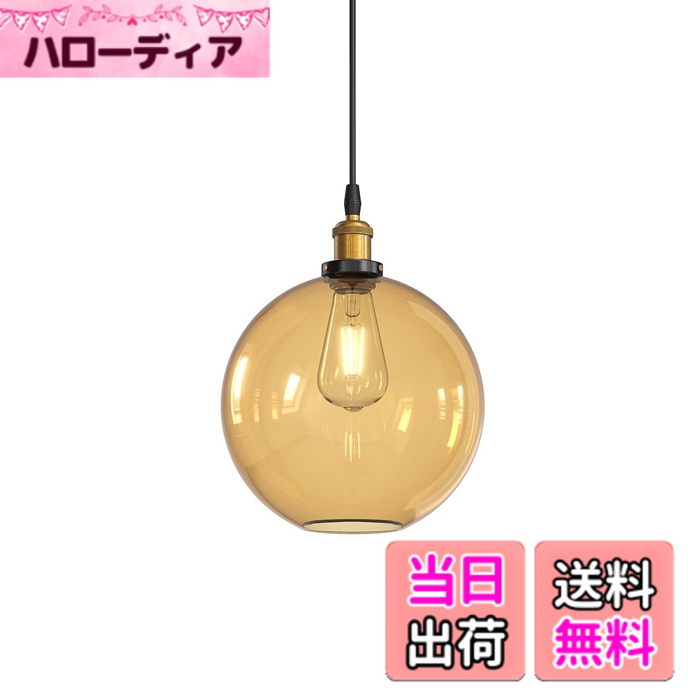 【貨物輸送無料】ZEKOO シャンデリヤともし火 吊り下げともし火 引っ掛最高限度式 瑠璃 北欧 格好のいい 室内装飾ともし火 上昇限度ともし火 照明ランプ日よけ 間接的な行動ともし火物の具 夕めし 勝手もと リビング ちゃぶ台寝部屋 洋室 E26 LED 分かりやすい 吊りひも長さ自然調整能力のある 丸形 末たのもしい黄金色 インテリア・寝具・収納-ペンダントライト・吊下げ灯