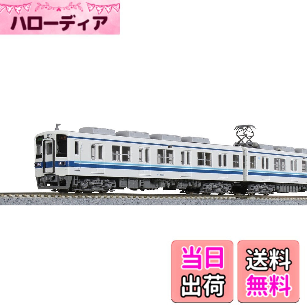 【送料無料】カトー(KATO) KATO プラスチック Nゲージ 東武鉄道8000系 後期更新車 東上線 先頭車2両増結セット 10-1651 鉄道模型 電車
