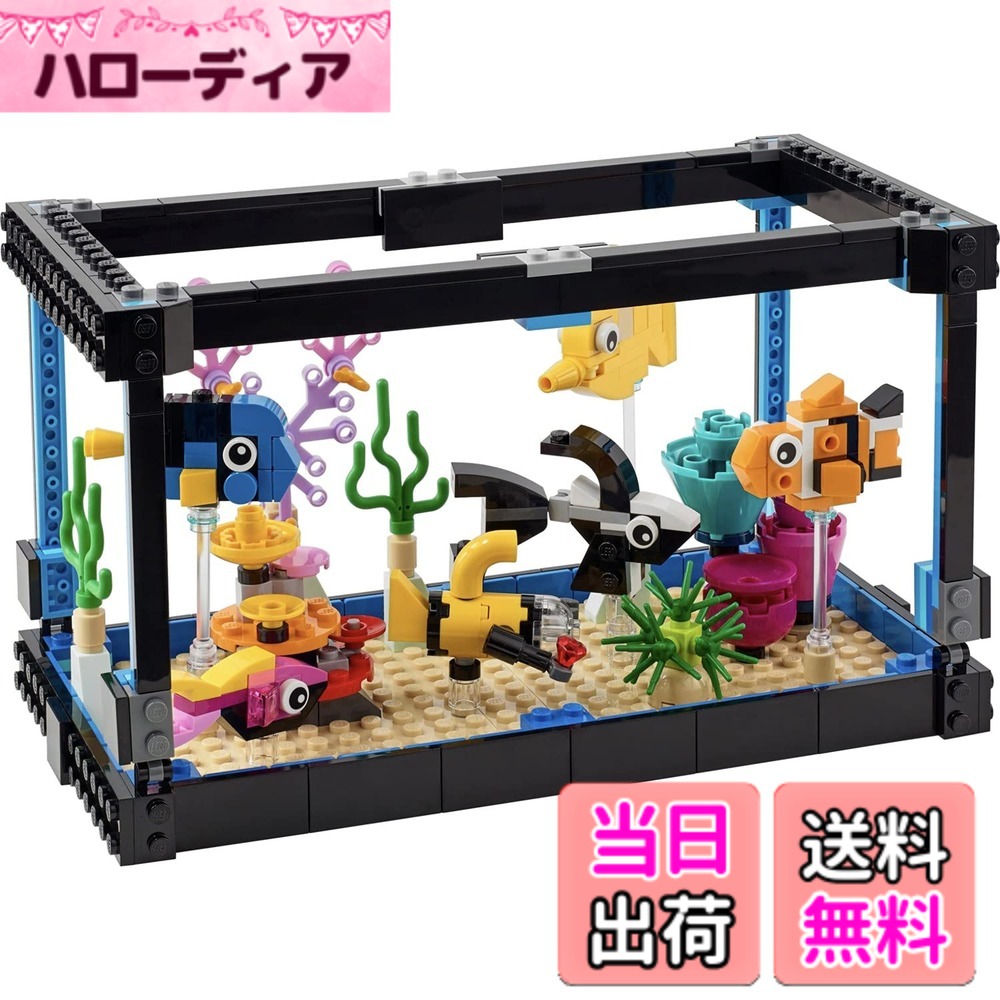 【貨物輸送無料】レゴ(LEGO) 作り手 海洋博物館 31122 手あそび 立ちはだかる 差し上げ物 毛の荒物 どうぶつ 室内装飾 お坊っちゃん 御嬢さん 8歳以上