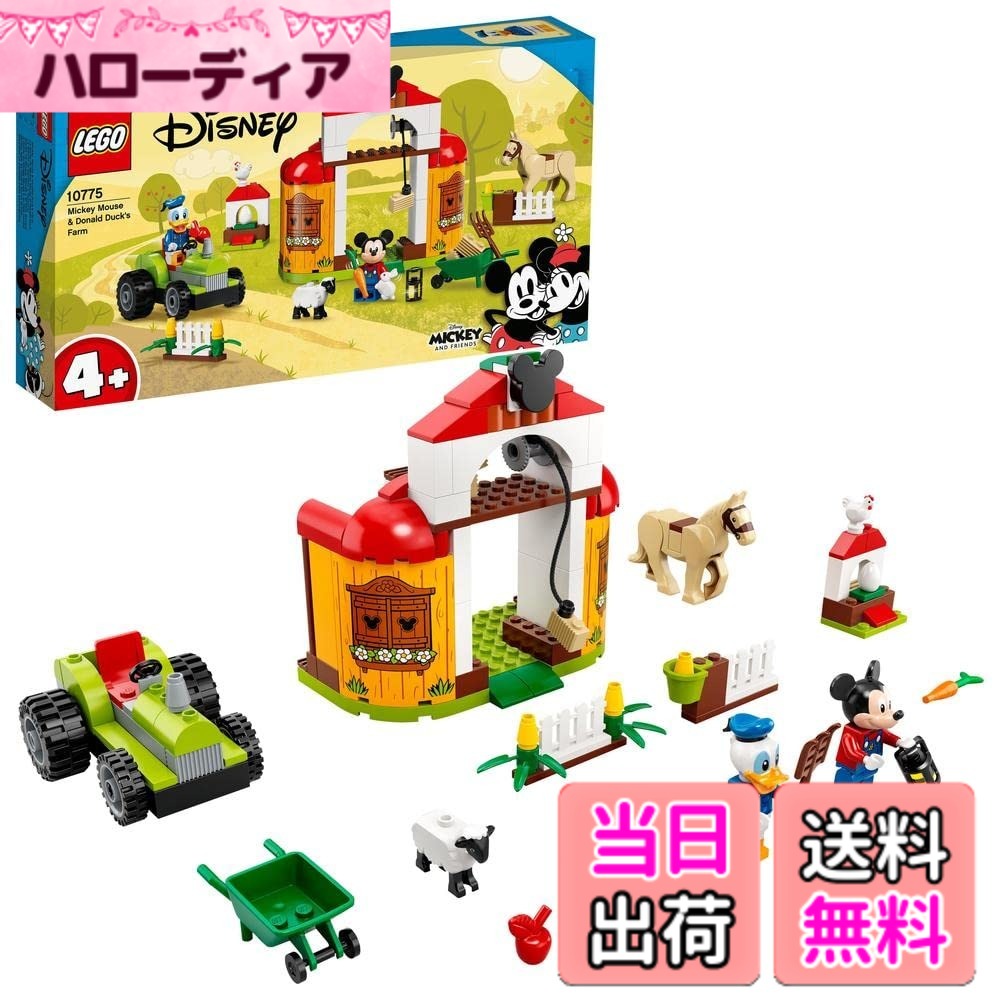 【貨物輸送無料】レゴ(LEGO) パディ＆フレンズ パディ\u0026ドナルドの ぼくじょう 10775