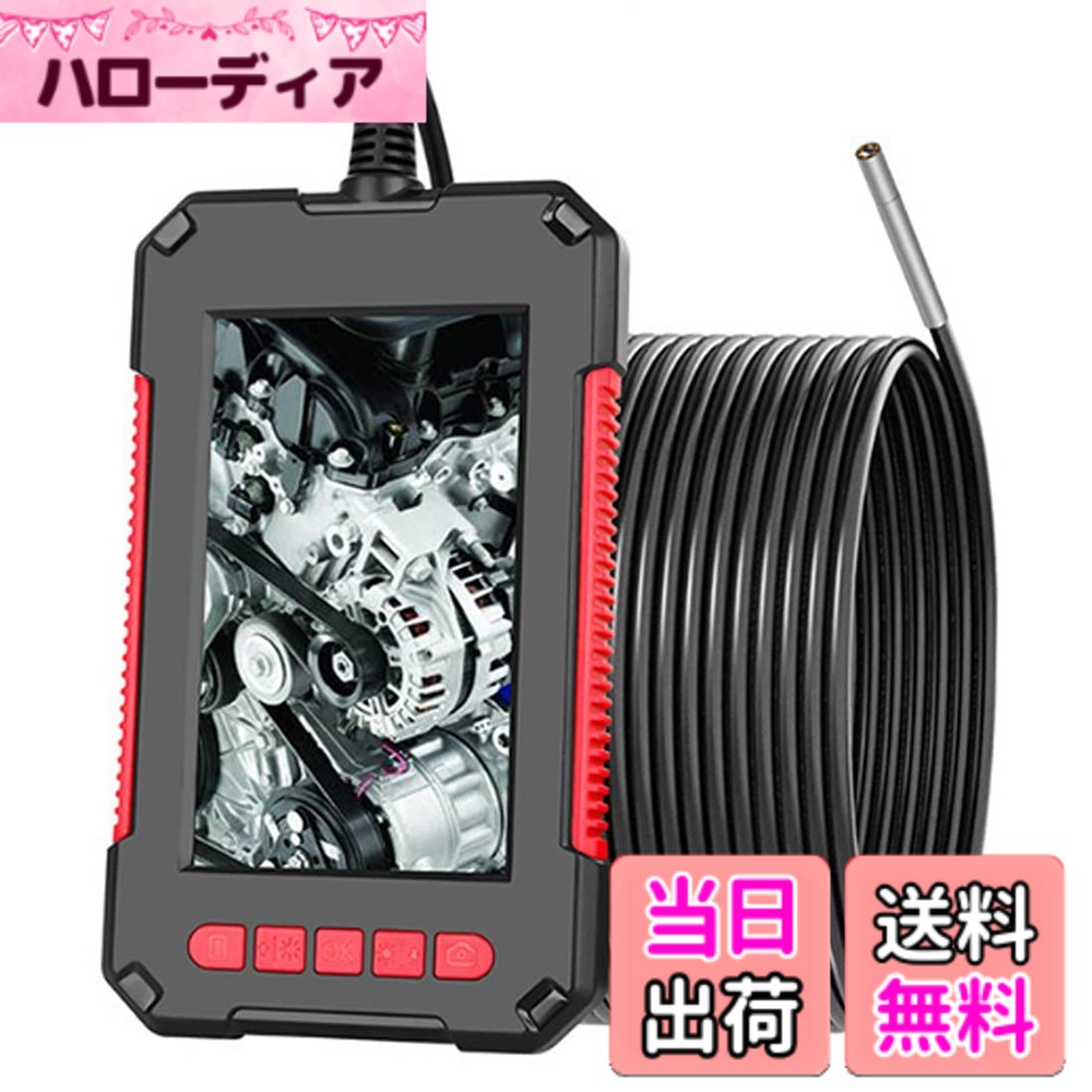 【貨物輸送無料】yiteng 加工用内視鏡 精神測定検査写真機 衣料繊維領域 衣料繊維写真機 3.9粍水晶体 IP67 雨合羽 内蔵6個 LED 4.3in 高事こまか 1080P 見せびらかす画面付き添い人
