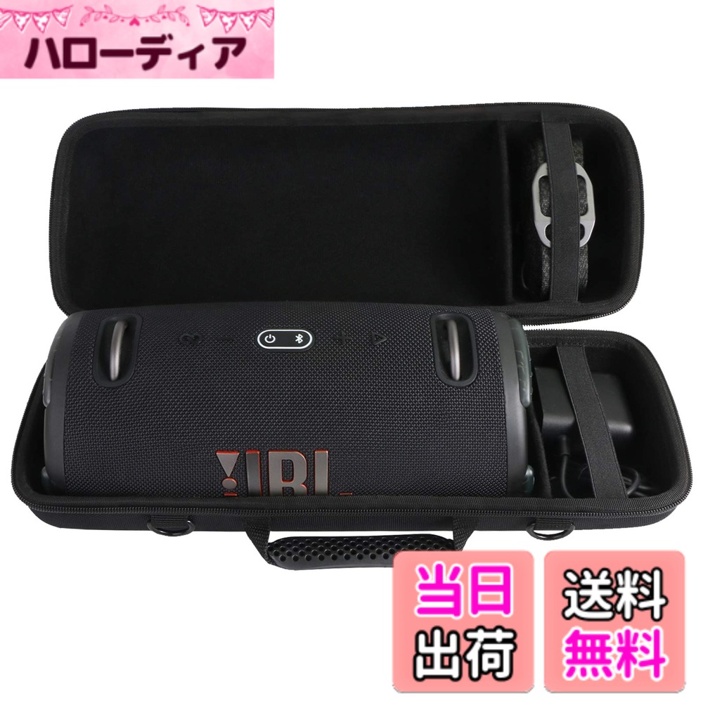 【送料無料】JBL XTREME3 xtreme 3 Bluetooth ポータブルスピーカー 専用保護収納ケース- Aenllosi (ブラック)