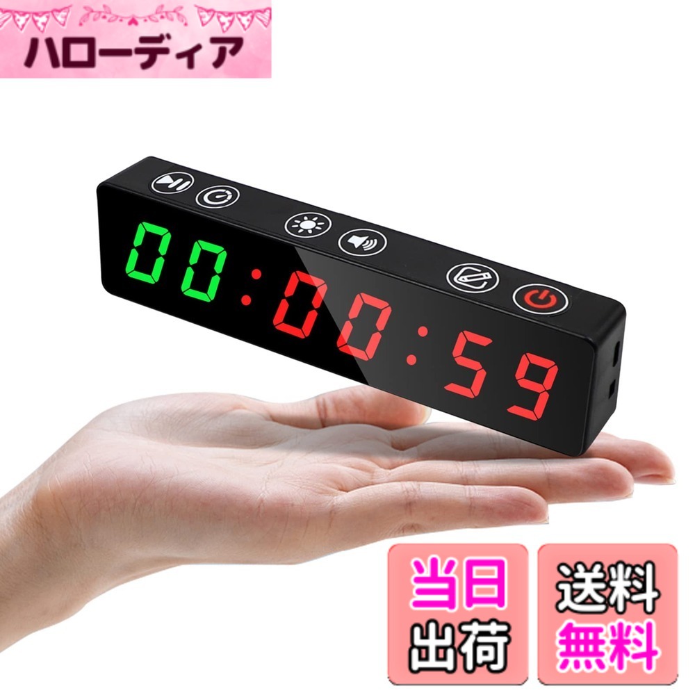 【送料無料】Jhering スポーツタイマー、ポータブルフィットネスタイマー、充電式で内蔵の磁気スパインを備えたインターバルタイマー、自宅、ジム、屋内、屋外に適したデジタルタイマー 1\