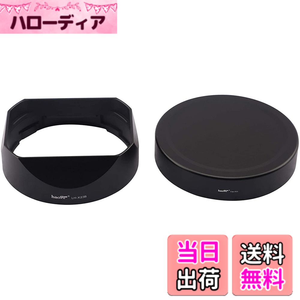 【貨物輸送無料】haoge 金属元素 四角四面 水晶体ボンネット + ボンネット旗がしら   Fujinon XF 23粍 F1.4 R \u0026 XF 56粍 F1.2 R (APD) 水晶体 用 LH-XF23 取り替えっこ X-T4 X-T3 X-E4 X-Pro3 X-Pro2 X-T2 X-T1 X-T30 X-T20 X-T10 に相応う