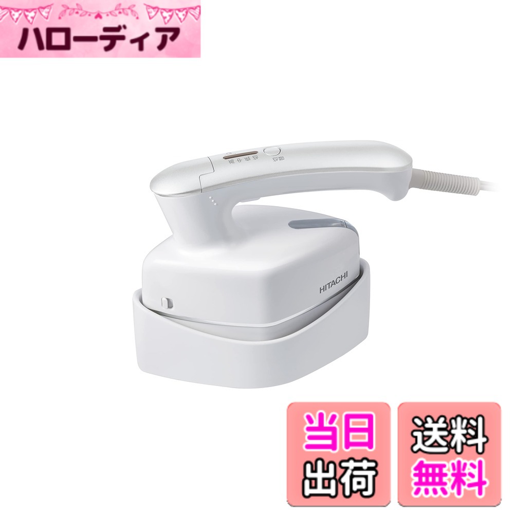 【貨物輸送無料】日立(HITACHI) 御召しものスチーマー 水蒸気鉄 一うしろ押し年代順の継続水蒸気 2度合い水蒸気 3度合い気温うつり変わり 毛はらい付き添い人 CSI-RX2A W パール白いこと