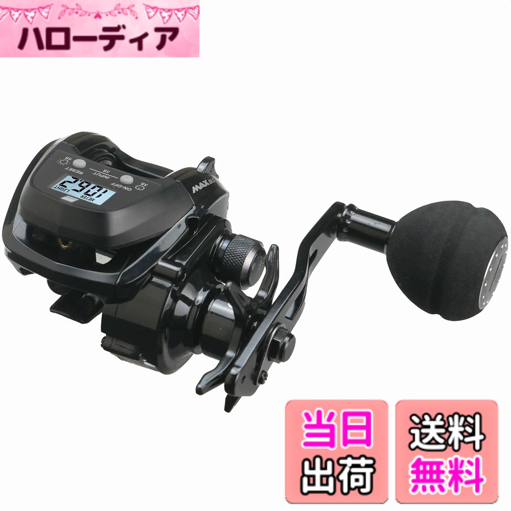【送料無料】AbuGarcia (アブガルシア) MAX DLC MHPーL 大画面 デジタルラインカウンター 左巻き 中深溝 ハイギヤ パワーハンドルモデル|ハローディア店