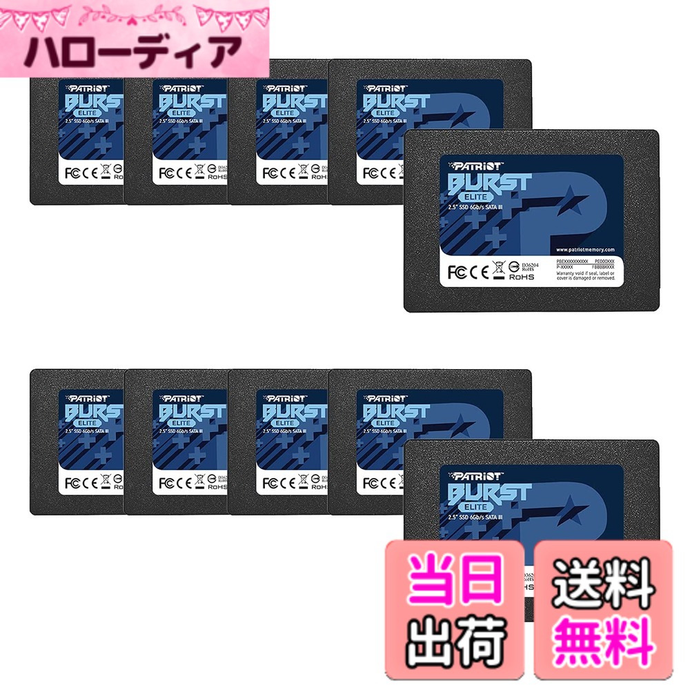 【貨物輸送無料】Patriot Burst Elite SATA 3 240GB SSD 2.5\