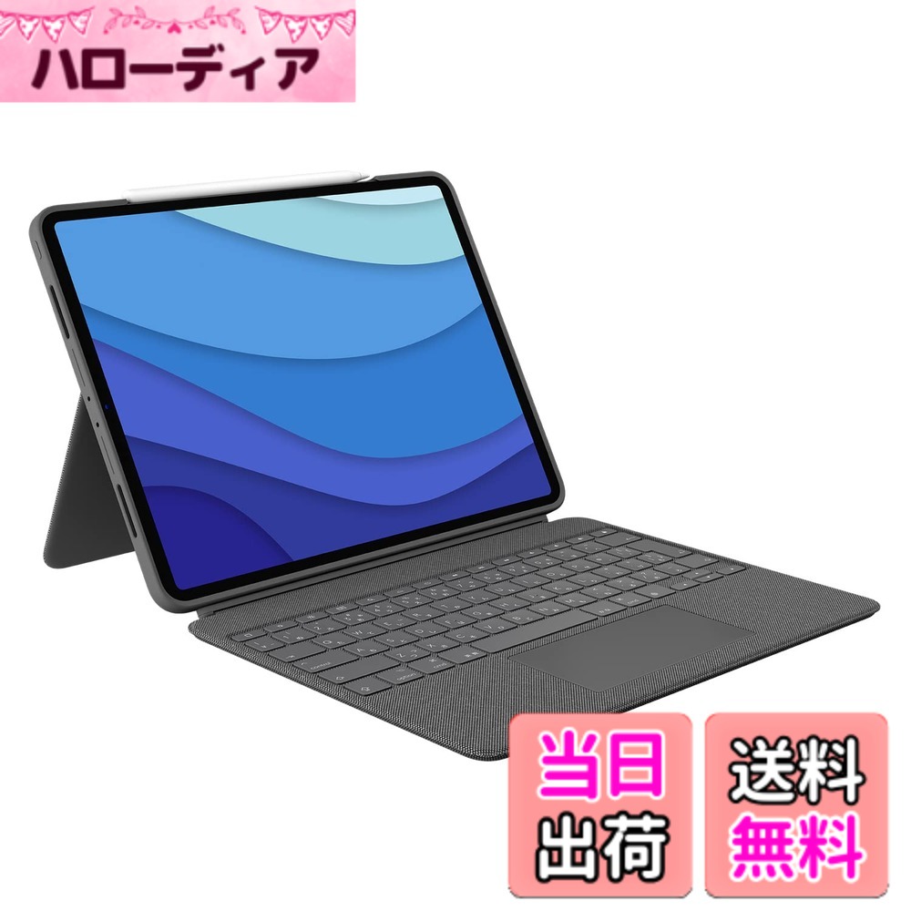 【送料無料】ロジクール Logicool iPad Pro 12.9インチ 第6世代 第5世代 対応 トラックパッド付き キーボード付きケース Combo Touch iK1275GRA 日本語キーボード スマートコネクタ 国内正規品 2年間メーカー オックスフォードグレー