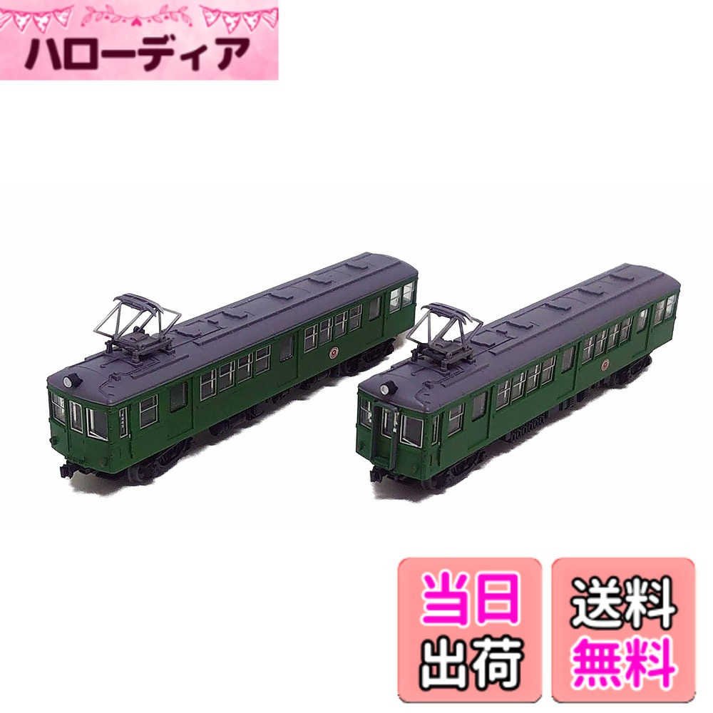 【送料無料】トミーテック(TOMYTEC) 鉄道コレクション 東急電鉄3450系 2両セットC｜ハローディア店