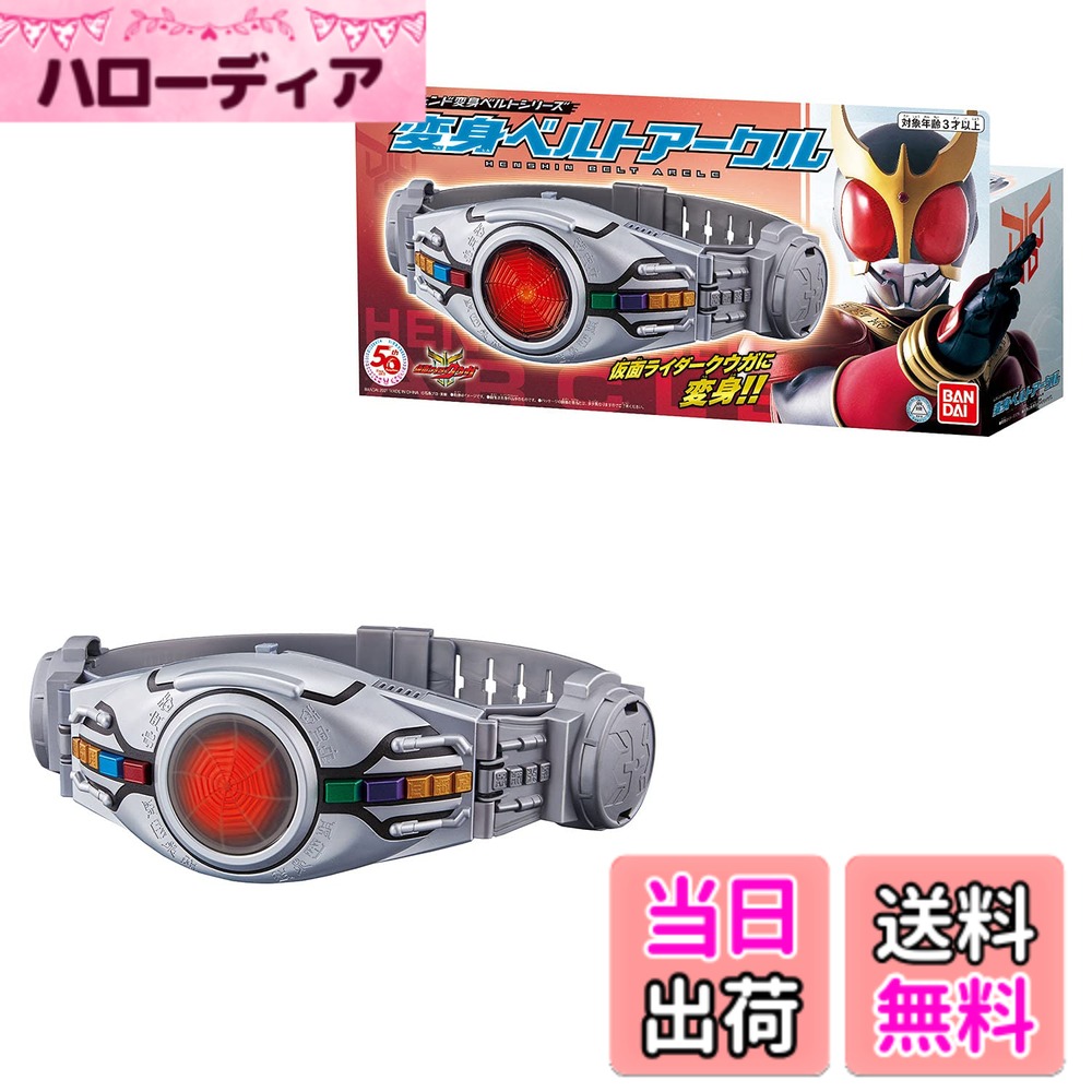 MIDHHR4CA72 型番:MIDHHR4CA72
