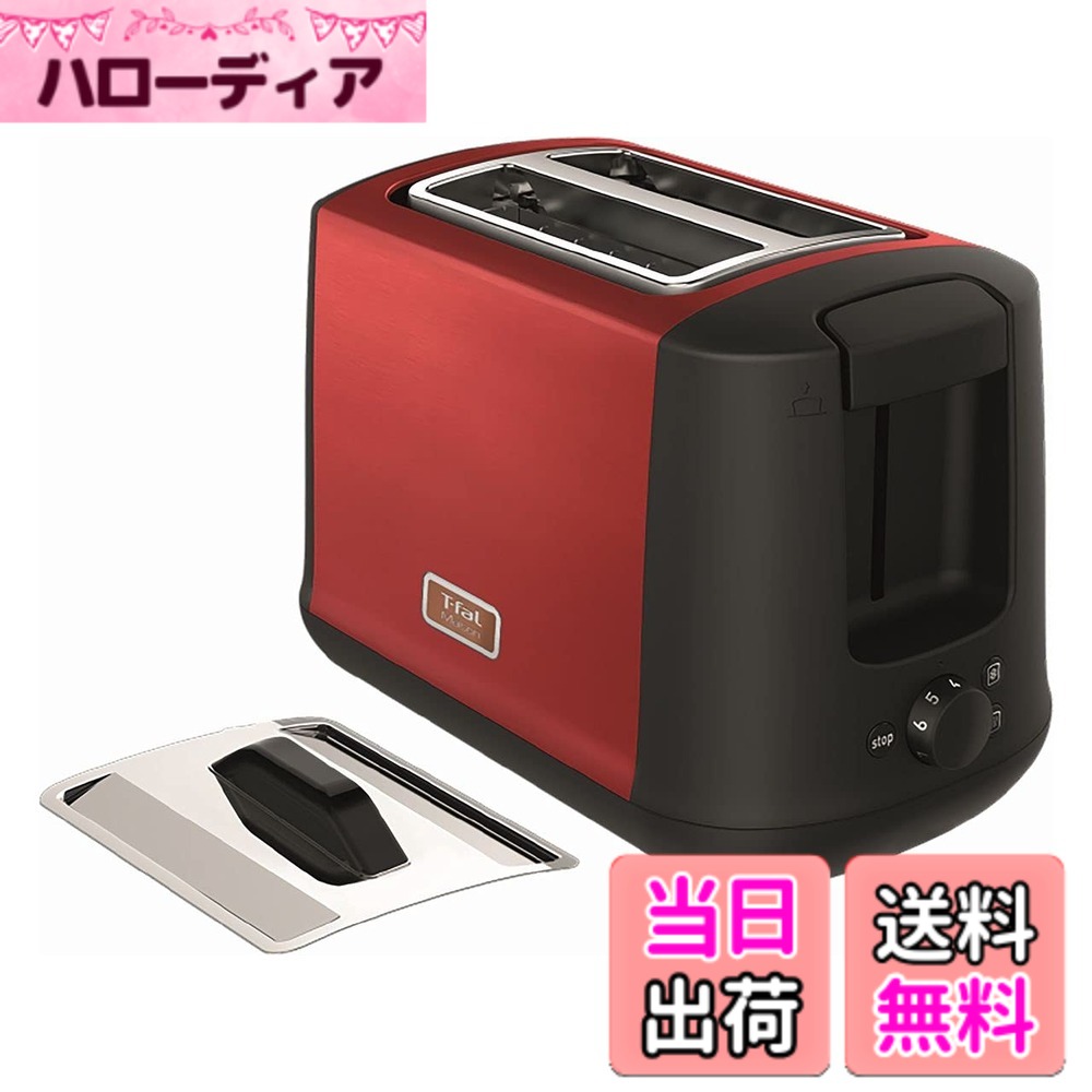【貨物輸送無料】ティファール ポップアップトースター 7座標軸の焼き色合わせる 10-4枚切り相応う 2枚焼き 「ポップアップトースター 棲み家 ぶどう酒赤いこと」 TT3425JP