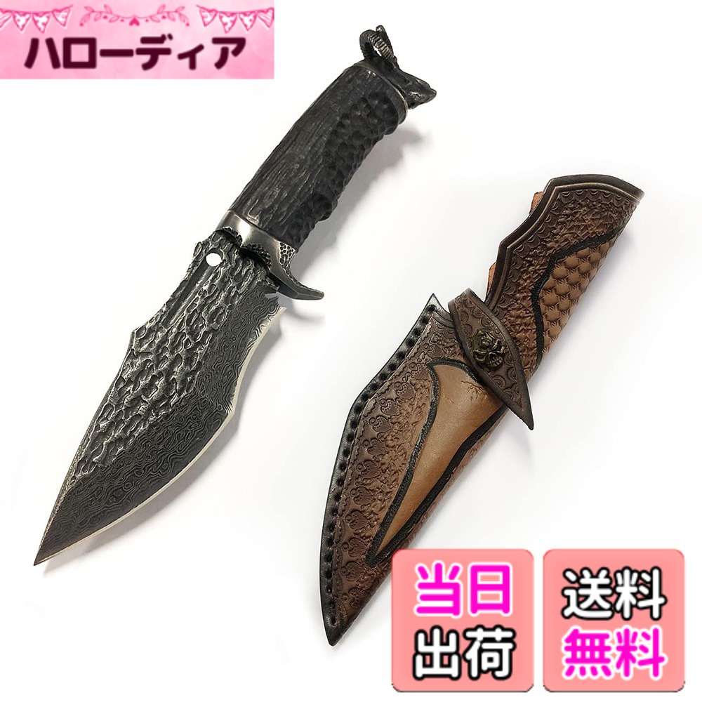 【送料無料】Dcenrun 超高級ダマスカス黒刀 67層ダマスカス 【The Sabbatic Goat・悪魔のヤギ】 ダマスカスナイフ V金10号鋼 シースナイフ アウトドア 釣り サバイバル