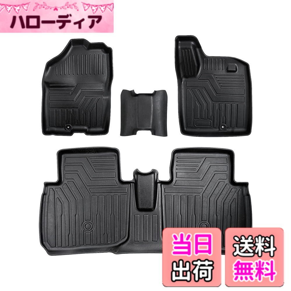 【送料無料】Cartist スズキ 新型 ハスラー MR52S MR92S型 フロアマット セカンドマット 車用 3Dフロアマット hustler 2020年1月- 立体 カーマット 車種専用設計 防水 滑り防止 耐汚れ TPE素材 カスタムパーツ 車種専用設計 取付簡単 保護パーツ カー用品 4PCSセット