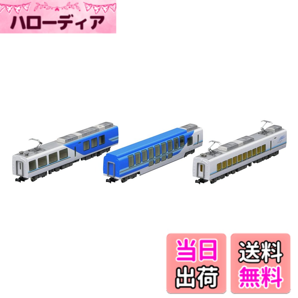 【送料無料】TOMIX Nゲージ 近畿日本鉄道 50000系 しまかぜ 増結セット 98462 鉄道模型 電車
