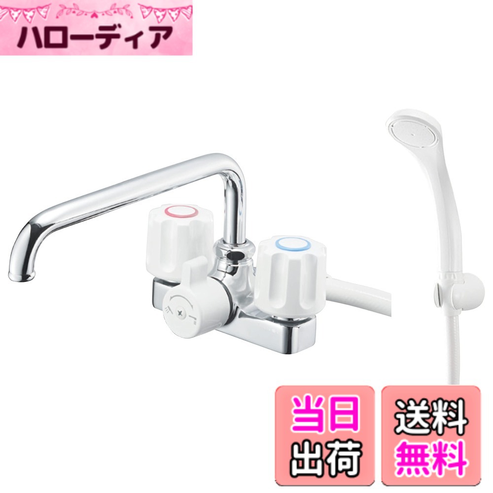 【送料無料】SANEI(サンエイ) ツーバルブデッキシャワー混合栓 台付き 2穴 ホース長さ1.6m 配管ピッチ102ｍｍ 一般地・寒冷地共用形 シルバー 日本製 SK71-W-13｜ハローディア店