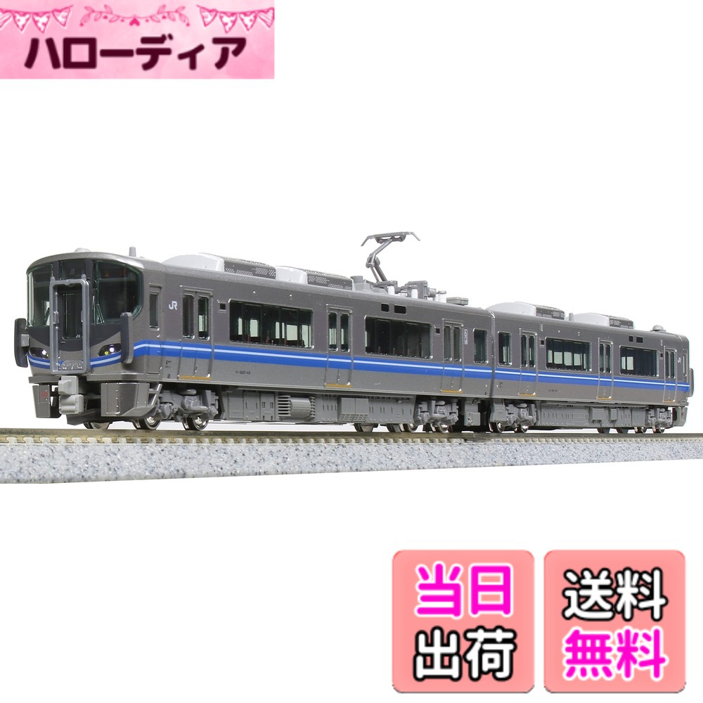 【送料無料】カトー(KATO) KATO Nゲージ 521系 3次車 2両セット 10-1396 鉄道模型 電車