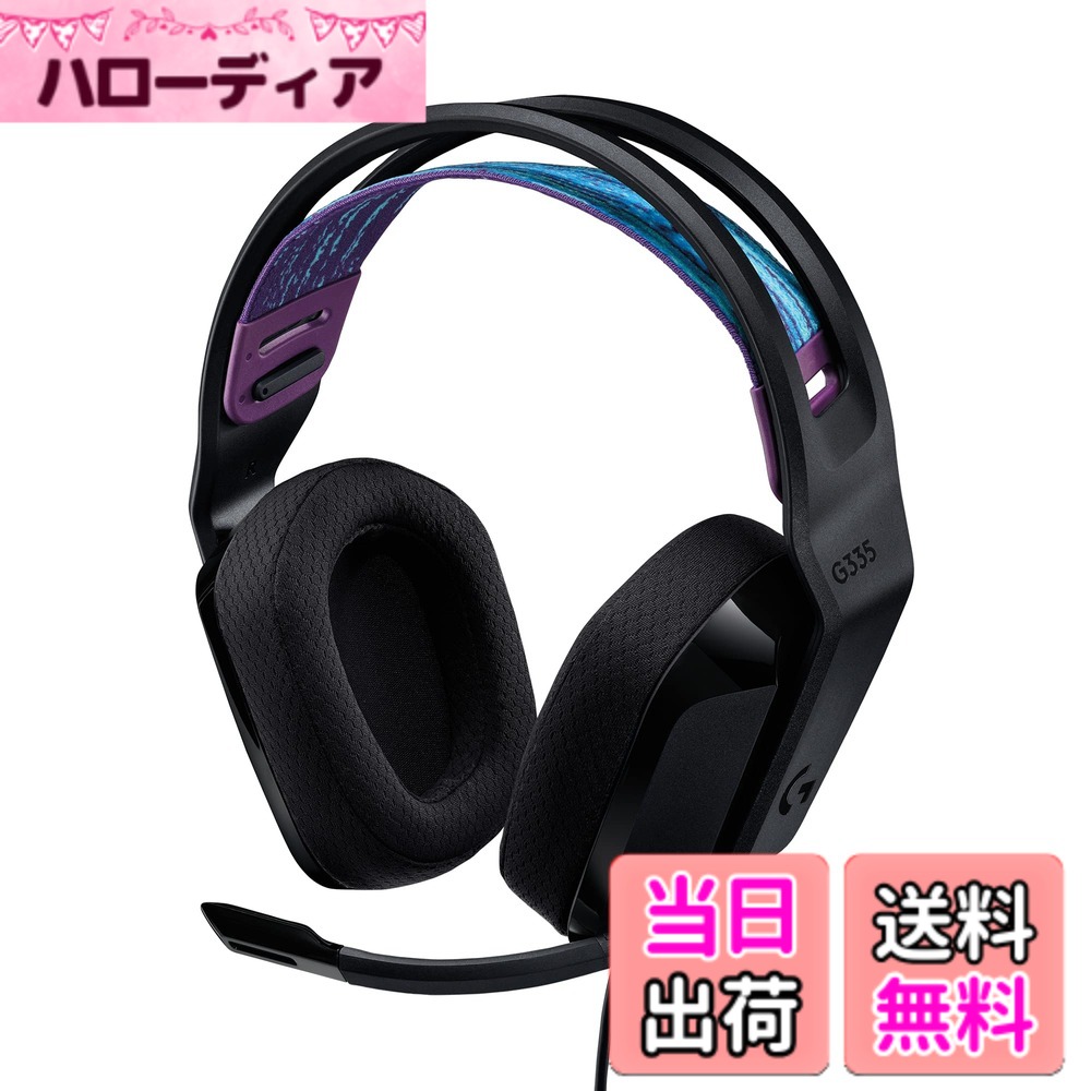 【送料無料】Logicool G ゲーミングヘッドセット G335 ゲーミング ヘッドセット G335BK 軽量 222g 3.5mm 有線 立体音響 ステレオ 2.1ch フリップミュート マイク付き PS5 PS4 PC Switch 2 Xbox スマホ 対応 ヘッドホン ヘッドフォン ブラック 国内正規品