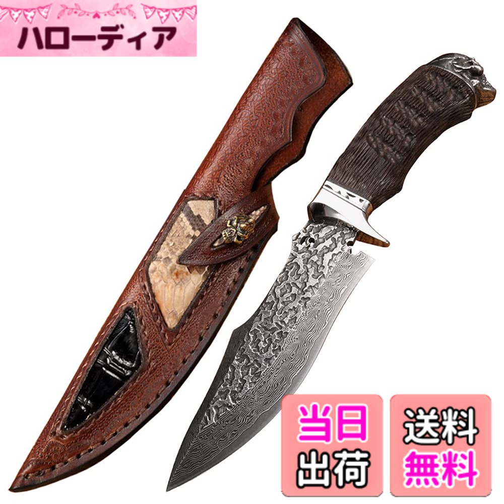 【送料無料】Dcenrun 超高級ダマスカスナイフ 見た目カッコイイ黒刀 【Grim reaper・死神】 シースナイフ アウトドアナイフ