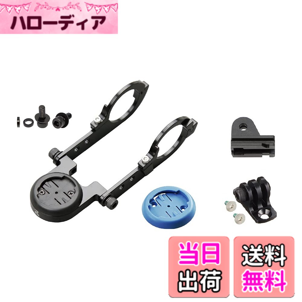 【送料無料】[レックマウント]「第三世代」タイプ19 ガーミン/ワフー/パイオニア用 コンボマウント(タイプ2 GP-K400A+GP-CATHL1付き)【N19-WAH+GP】ハンドルのクランプ径31.8mm用(標準サイズ）