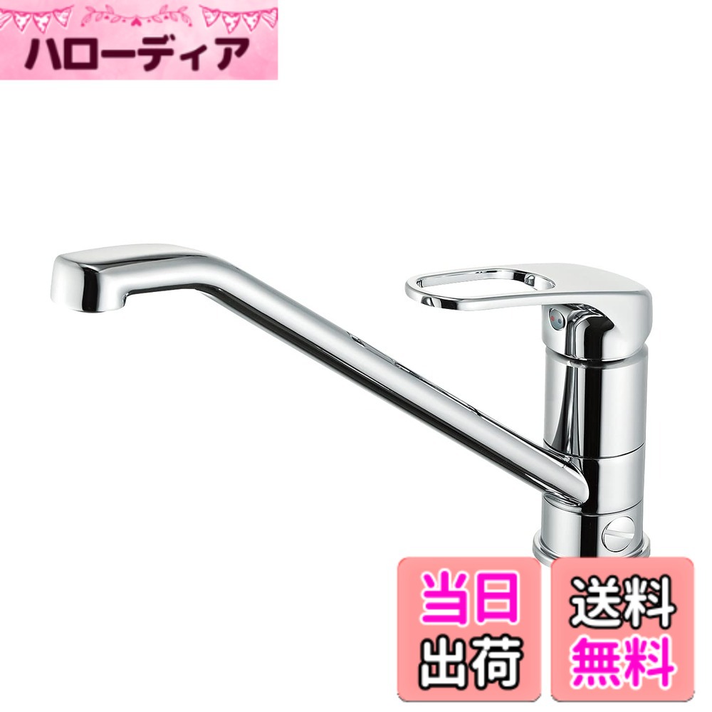 【貨物輸送無料】SANEI(サンエイ) シングルワンホール分かれ出る練り合わせる栓 浄水器や食洗器への分かれ出る能力のある 原則として地用 K87111EBJV-13 しろがね色