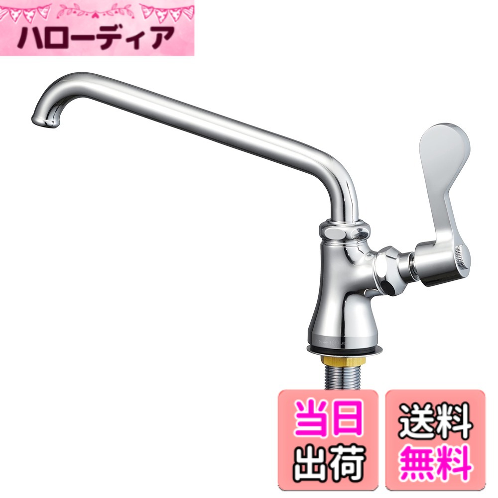 【送料無料】SANEI(サンエイ) 厨房用立形上向自在水栓 レバーハンドル 二条ネジ 呼び20 一般地・寒冷地共用 A5370-20 シルバー|ハローディア店