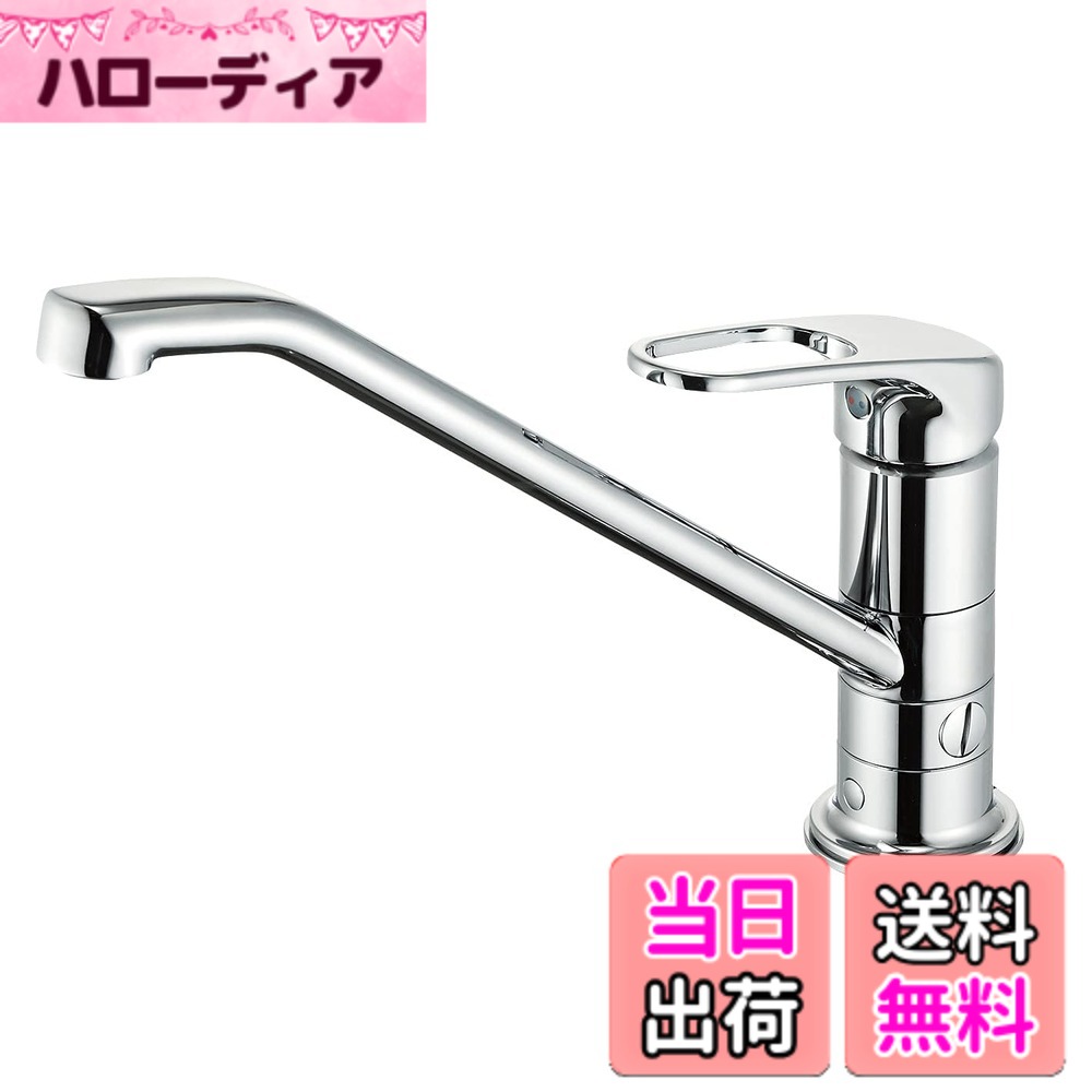 【貨物輸送無料】SANEI(サンエイ) シングルワンホール分かれ出る練り合わせる栓 浄水器や食洗器への分かれ出る能力のある 上っ面施工式 原則として地用 K87111EBTJV-13