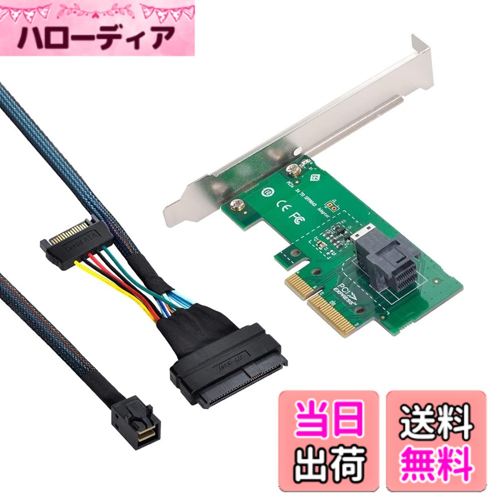【貨物輸送無料】ChenYang SFF-8643 - PCI-E 4X アダプタ SFF-8639 - SFF-8643 有線テレビ メインゲーム盤 U.2 SFF-8639 SSD 取りひろげる用