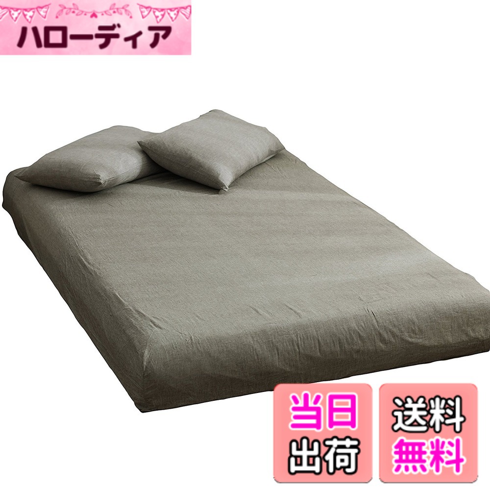 【送料無料】ボックスシーツ セミファミリー 220x200x30cm マットレスカバー オーガニックコットン洗いざらしの綿100% マチ部分約30cm ベッドシーツ ベットカバー 洋式・和式兼用 防ダニ グレー