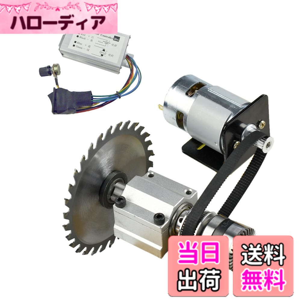 【貨物輸送無料】CHANCS 775 DIY電動テーブルソーミニ丸鋸コードレスDC24V 12000RPM PWM素早さ制御装置最終生産物起電力DC9-60V