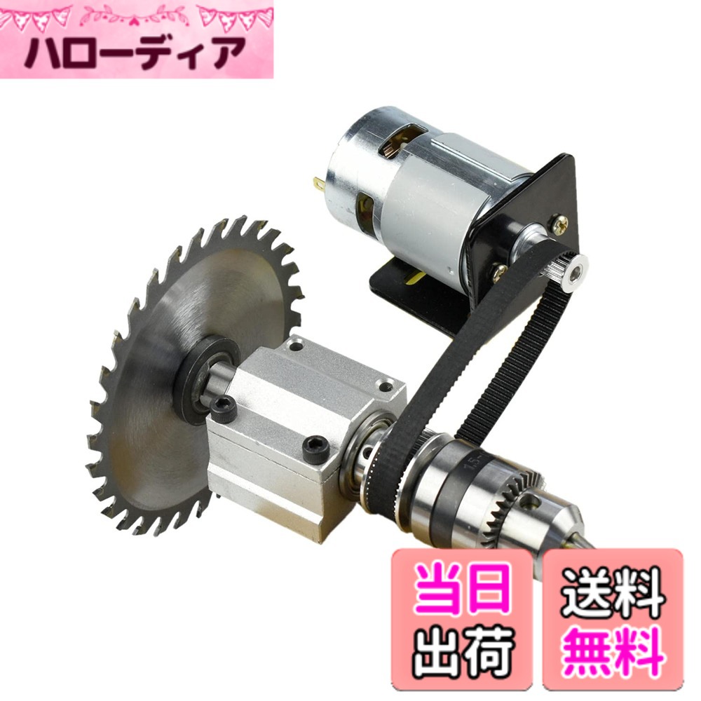 【貨物輸送無料】CHANCS 775 DIY の早見表 ソーの小型明かり円は DC 24V 12000RPM の木の目的の小型コードレス せん孔機の紡錘原動機を見ました