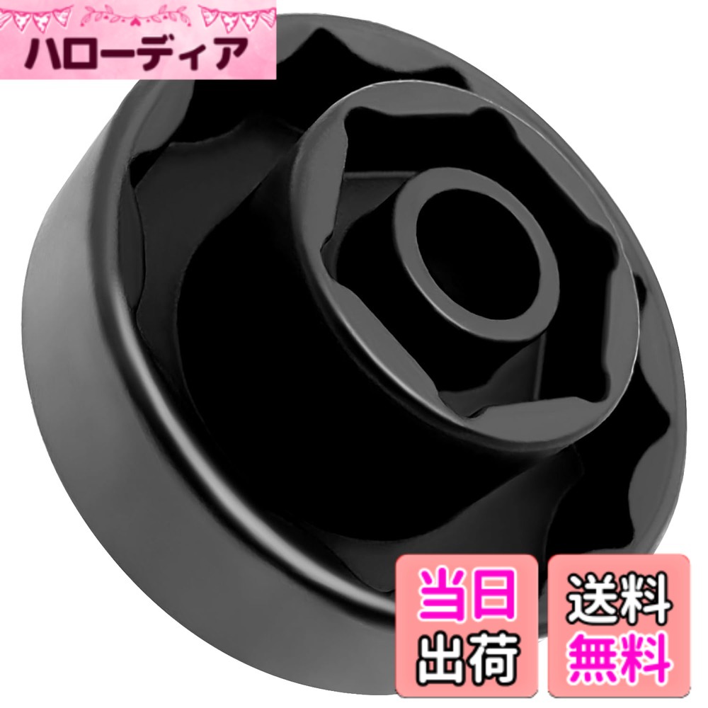 【送料無料】ZKTOOL 30mm/1.2インチ 55mm/2.2インチ バイク用フロントリアホイール車軸ナットソケットツール ドゥカティ 1098 1198 1199 Street Fighter 1098 Panigale Diavel Multistrada 1200に適用 バイクホイールソケットナット 取り外し工具 オートバイ モーターサ