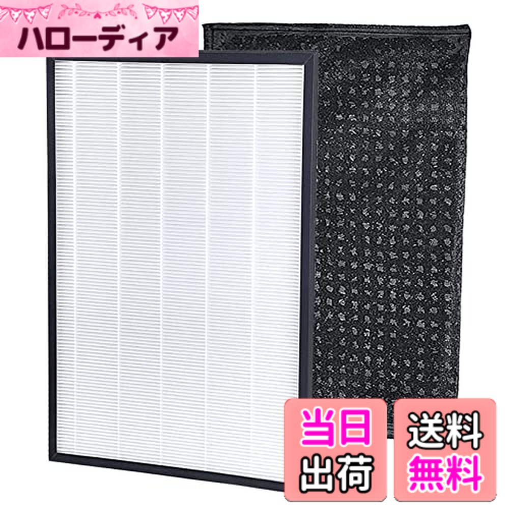 【送料無料】パナソニック空気清浄機 フィルター F-ZXLD90 脱臭フィルター F-ZXLP90集じんフィルター F-VC70XS F-VXS70 F-VXR90 F-VXS90 F-VXR70 F-VXP90 F-VXM90 F-VXL90 交換用 1セット合計2枚入 HEPAフィルター互換品