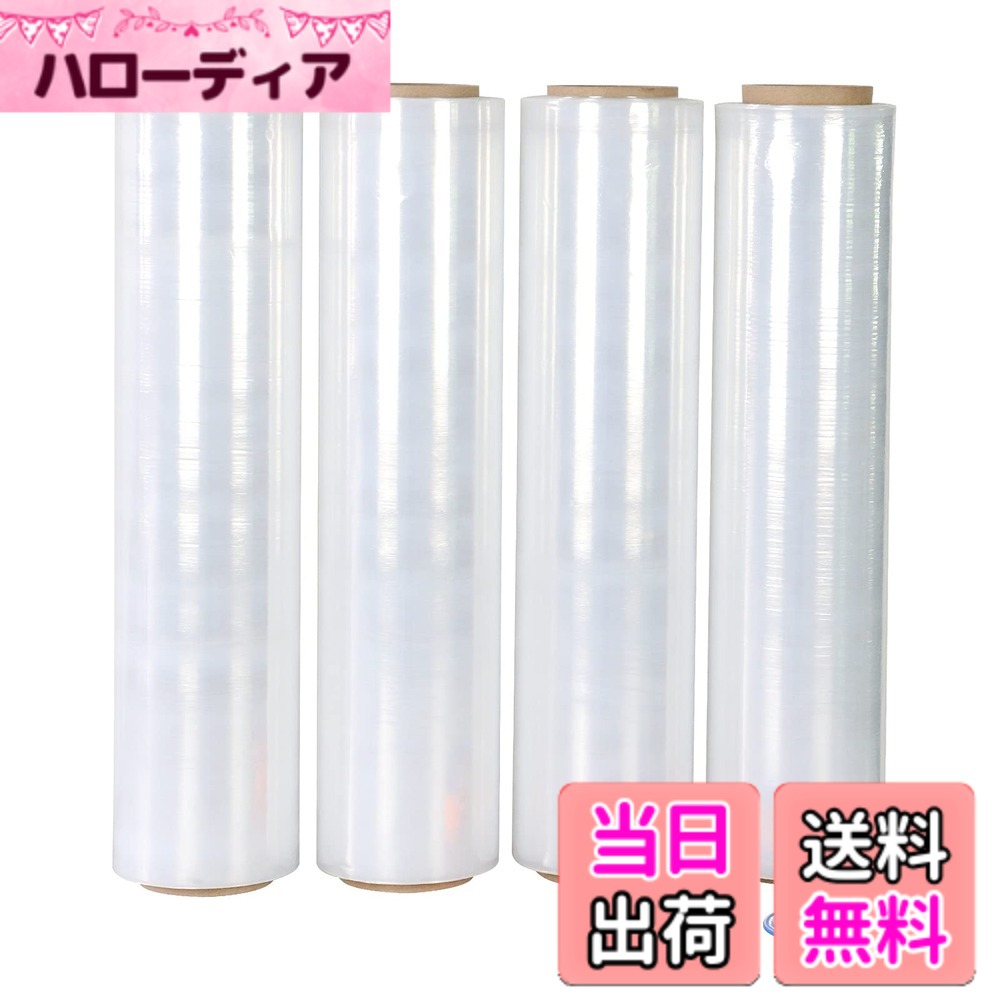 【貨物輸送無料】BOMEI PACK伸ばすこと写真フィルム澄み切ったトレイラッピングフィルム段ボール荷造り写真フィルム17U * 500粍 * 300m、4渦状文（2つの回転させる能力のあるな手持ち部分を含む）