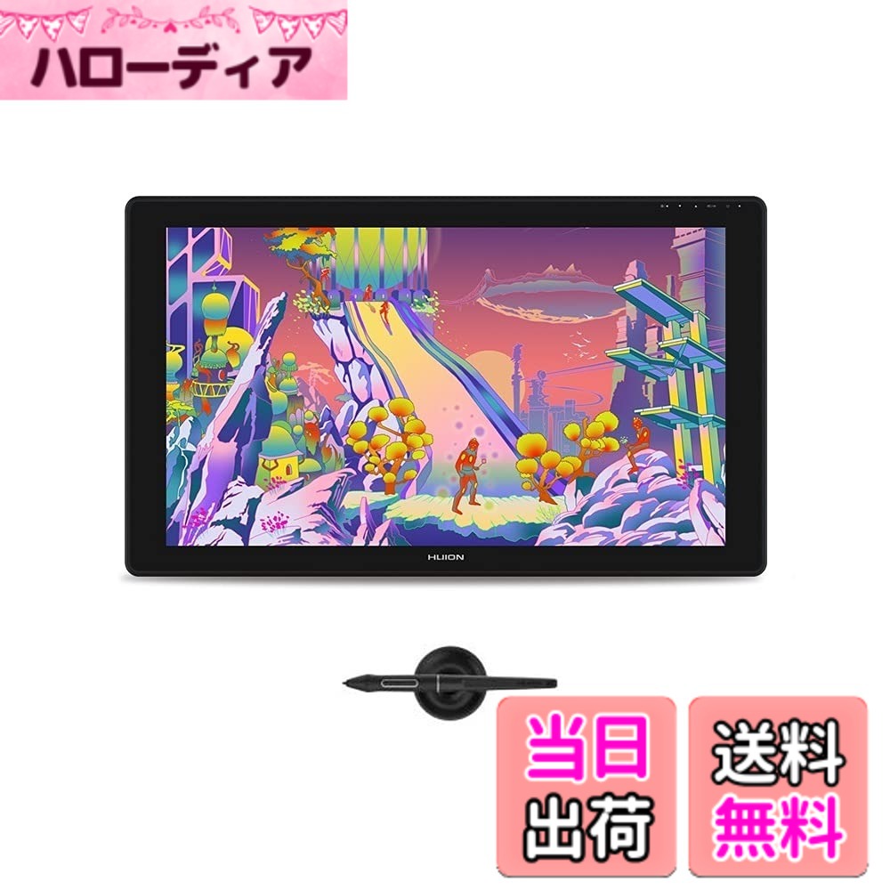 【貨物輸送無料】HUION 液ため桶 液晶書き込み経口避妊薬 Kamvas 24 Plus 23.8in QHD 2.5Kの解像力と大画面 申し受ける不必要書き込みPW517 専用照明ランプ付き添い人