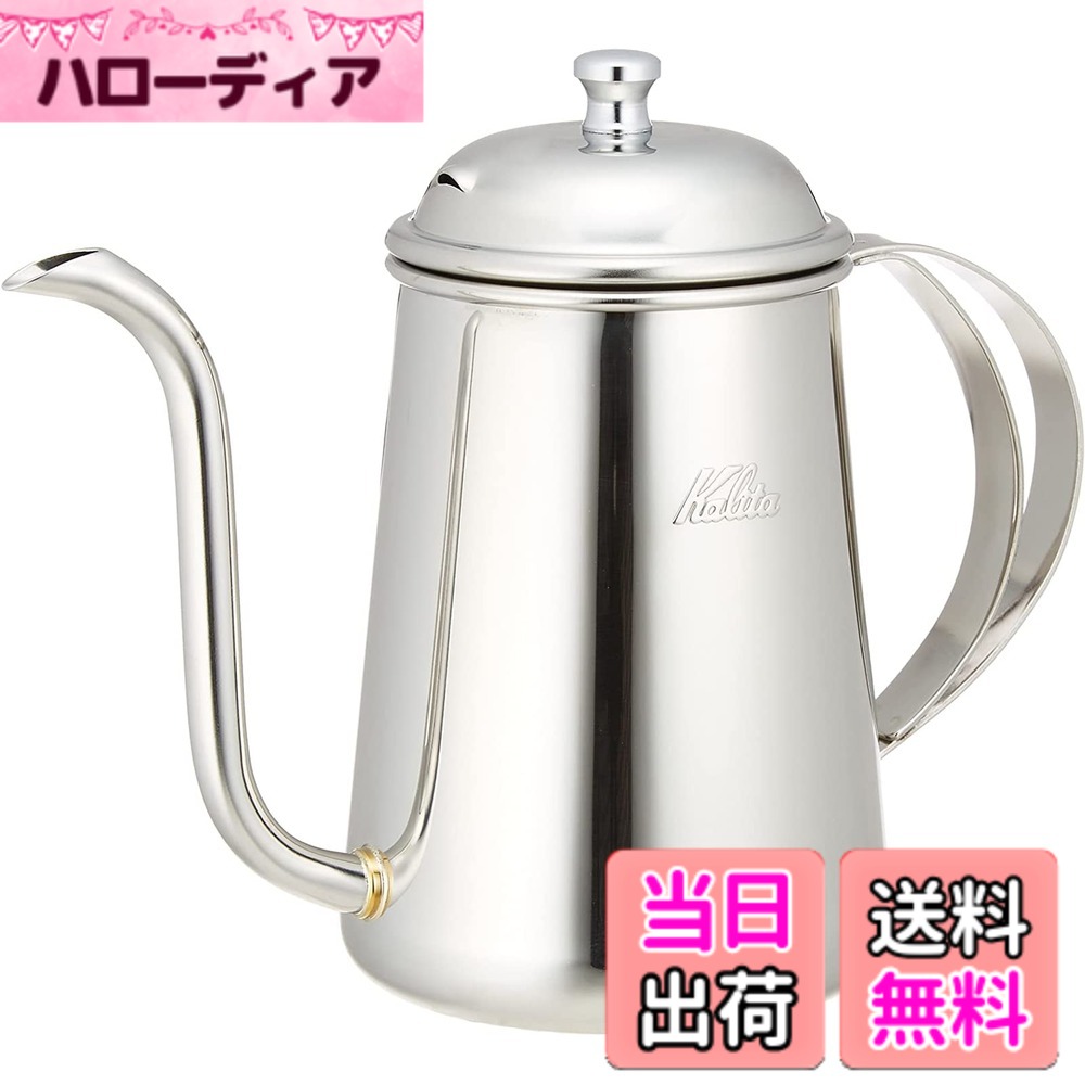 【貨物輸送無料】カリタ Kalita コーヒーポット ステンレス鋼 700ml 細口 ノズル 直火 日本製 SS湯わかし700 #52272ドリップポット 湯わかし 湯わかし 珈琲製造会社 ヤカン サーヴァー 麦茶 白湯 レトロ 愛くるしげ オシャレ 今めかしい 難民キャンプ コーヒー アウトドア 茶店 アンティーク