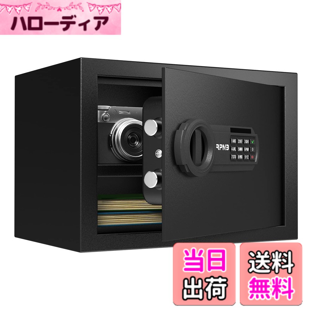 【貨物輸送無料】RPNB 御金蔵 身寄り用 小型 陰電子御金蔵 蔵置き庫 防犯セーフ デジタル鍵盤 まさかの時足懸かりで鍵を掛ける取り消す 現ナマ 宝飾品 価値高い品 A4整理保存用具納める入れもの 床・壁にくっ付ける能力のある 身寄り 執務室 はたご屋 店に適し 日本語取扱説明書付き添い人 14L