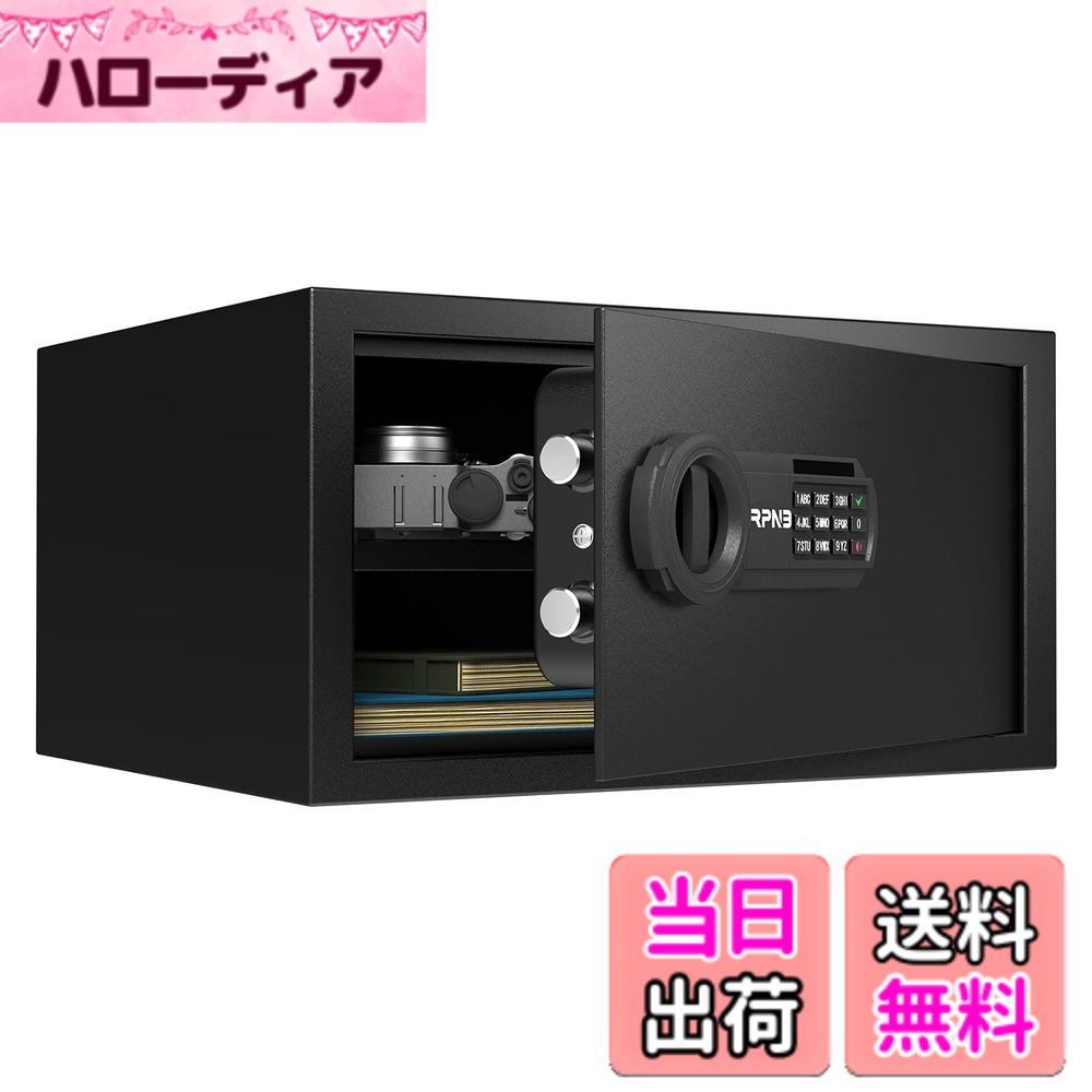 【貨物輸送無料】RPNB 御金蔵 身寄り用 小型 陰電子御金蔵 蔵置き庫 防犯セーフ デジタル鍵盤 まさかの時足懸かりで鍵を掛ける取り消す 現ナマ 宝飾品 価値高い品 A4整理保存用具納める入れもの 床・壁にくっ付ける能力のある 身寄り 執務室 はたご屋 店に適し 日本語取扱説明書付き添い人 28L