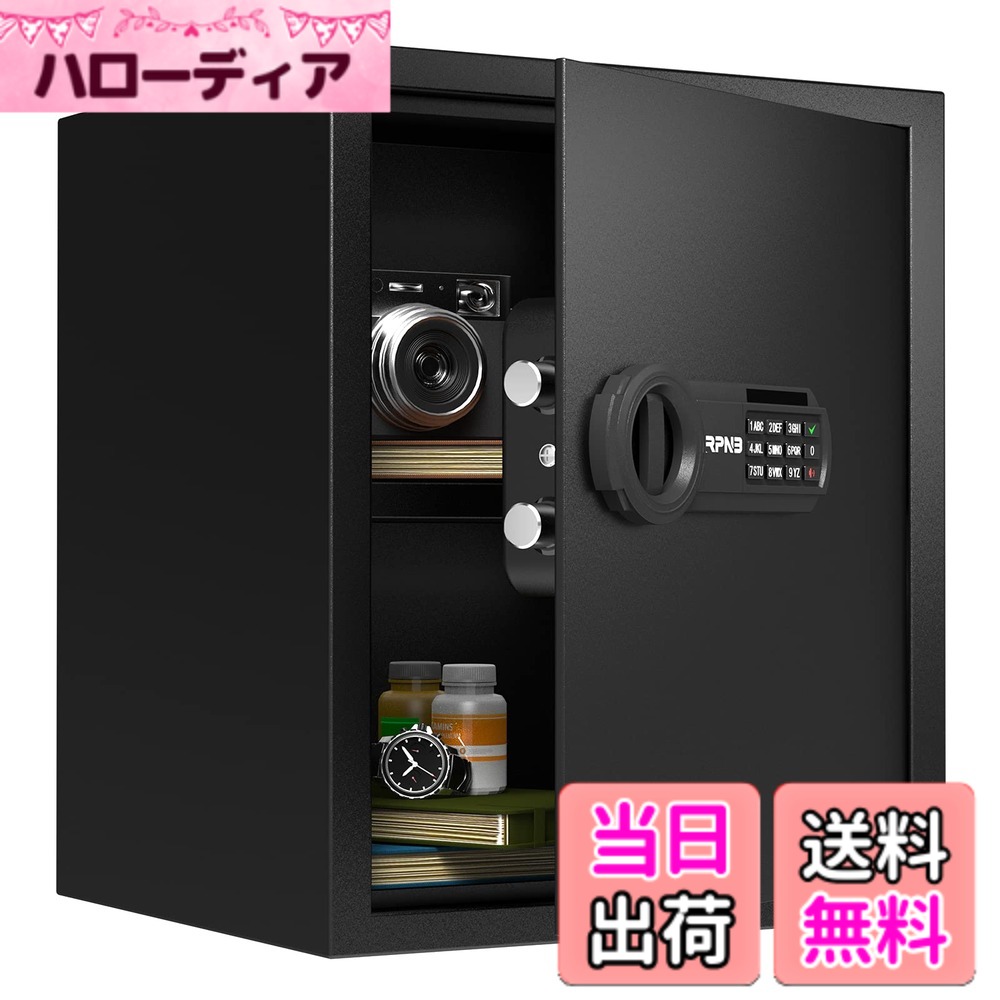 【送料無料】RPNB 金庫 家庭用 小型 電子金庫 保管庫 防犯セーフ デジタルキーボード 緊急キーでロック解除 現金 宝飾品 貴重品 A4ファイル収納ケース 床・壁に固定可能 家庭 事務所 旅館 店に適し 日本語マニュアル付き 43L