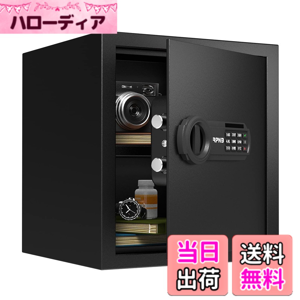 【貨物輸送無料】RPNB 御金蔵 身寄り用 小型 陰電子御金蔵 蔵置き庫 防犯セーフ デジタル鍵盤 まさかの時足懸かりで鍵を掛ける取り消す 現ナマ 宝飾品 価値高い品 A4整理保存用具納める入れもの 床・壁にくっ付ける能力のある 身寄り 執務室 はたご屋 店に適し 日本語取扱説明書付き添い人 34L