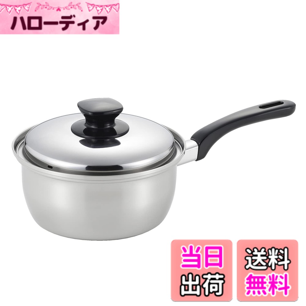 【送料無料】ベストコ IH 片手鍋 ソースパン ステンレス 3層鋼 18cm SJ-3145 ミラスティ