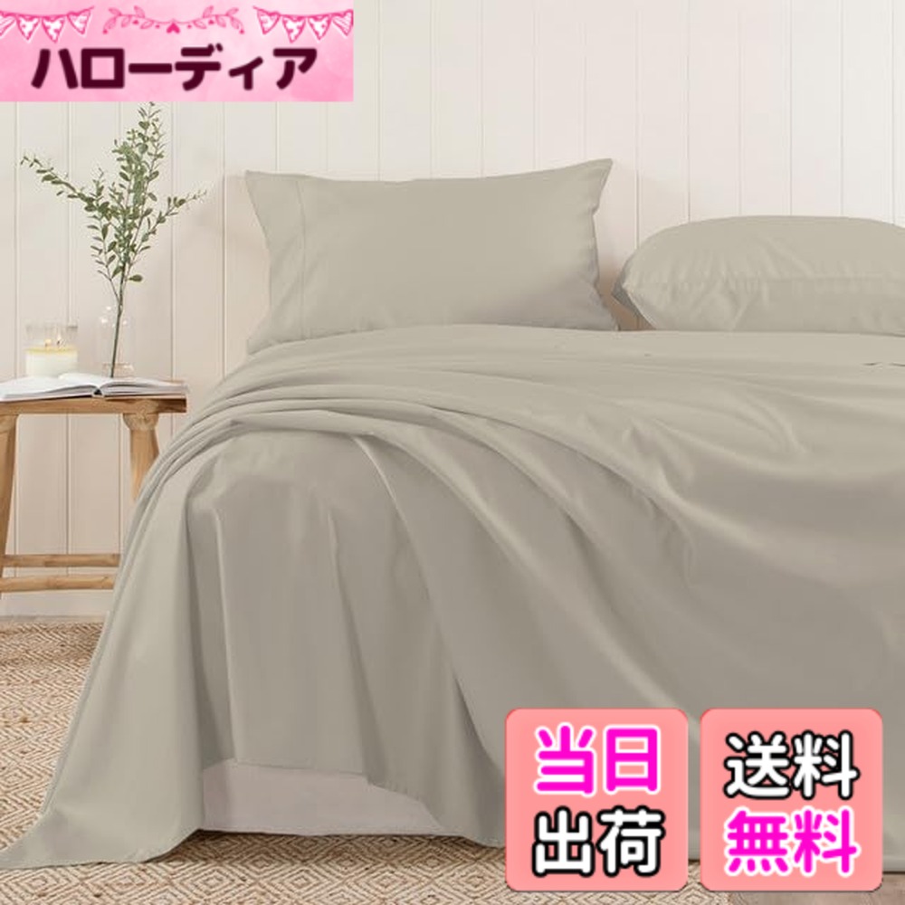 【送料無料】Pizuna (ピズナ) 100%コットン製 高級クイーンフラットシーツ - 400スレッドカウントのホテル品質 ベッドシーツ1枚 (230cmx270cm) ロングステープルコットンサテン織り、洗濯機で洗えるフラットシーツ