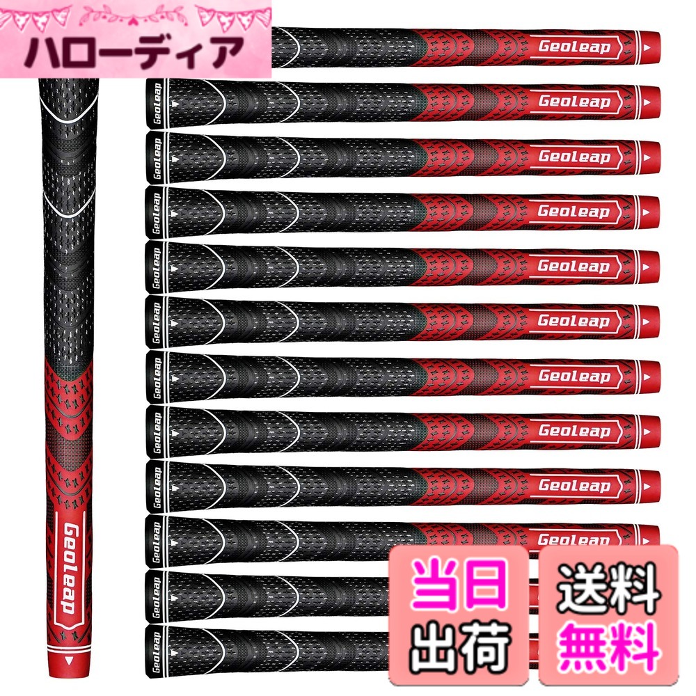 【送料無料】Geoleap 13本 コードゴムゴルフグリップセット、ハイブリッドゴルフクラブグリップ、スタンダード/ミディアム、10色オプション (赤い色, ミッドサイズ)