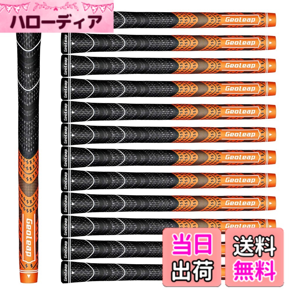 【送料無料】Geoleap 13本 コードゴムゴルフグリップセット、ハイブリッドゴルフクラブグリップ、スタンダード/ミディアム、10色オプション (オレンジ色, ミッドサイズ)