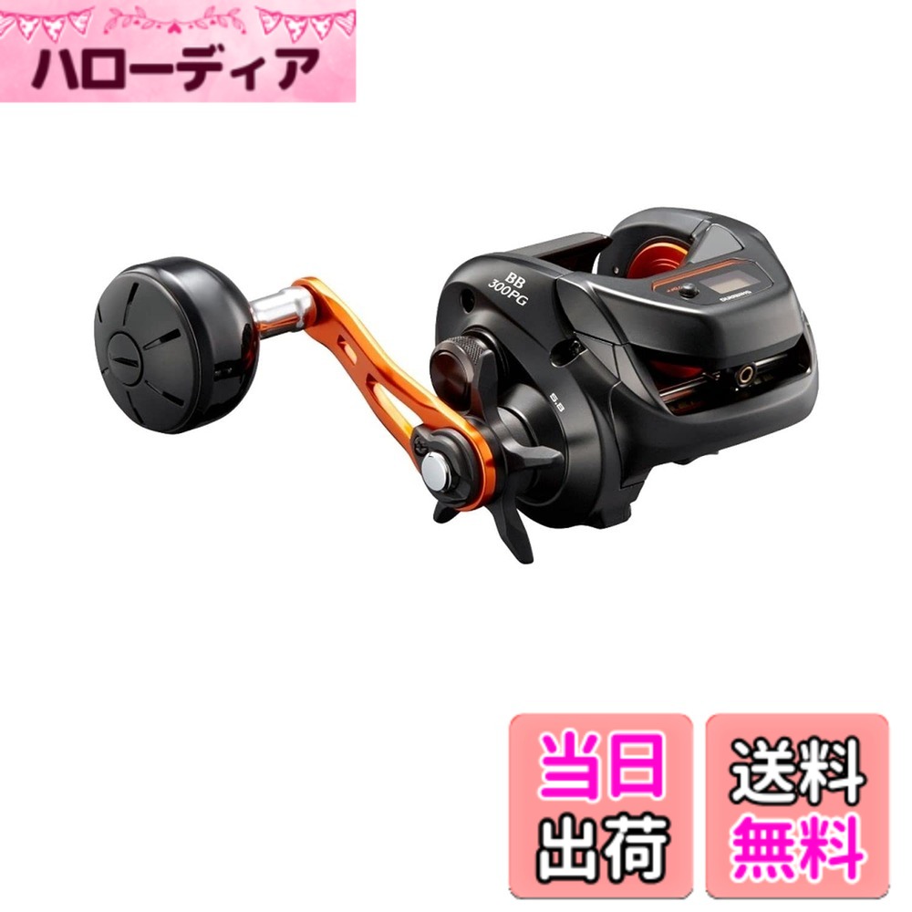 【送料無料】シマノ(SHIMANO) 両軸リール 21 バルケッタ BB 300PG メタルスッテ タイラバ ライトジギング 船汎用