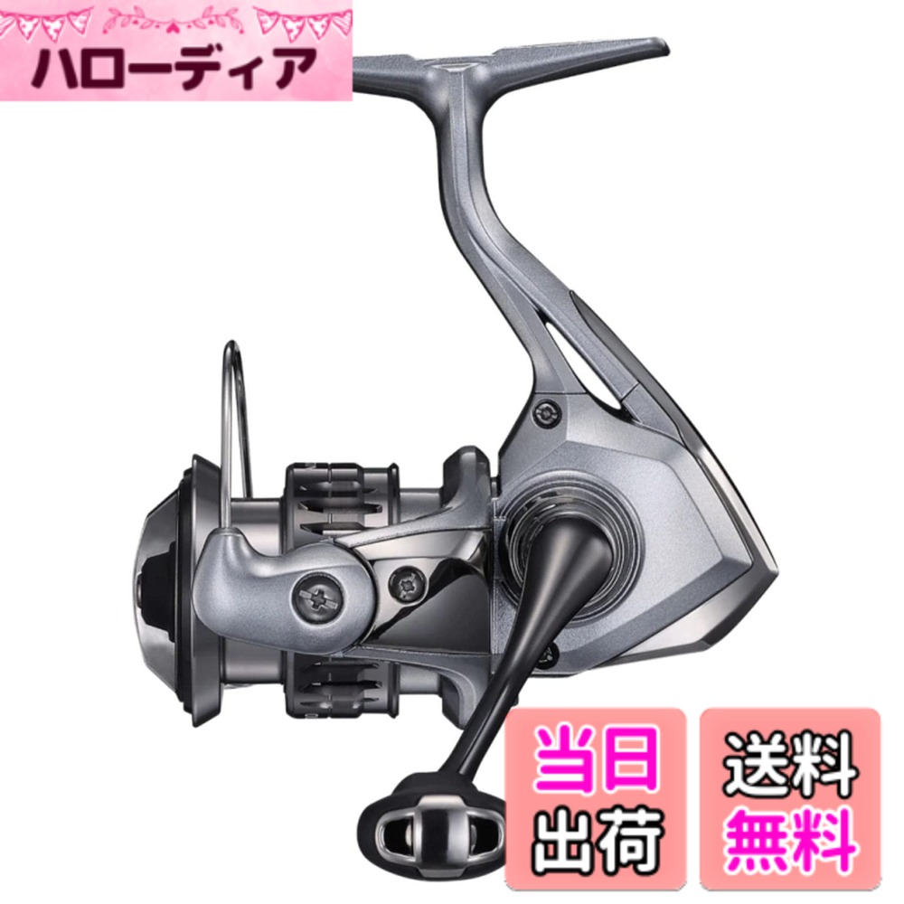 【送料無料】シマノ(SHIMANO) スピニングリール 21 ナスキー 500