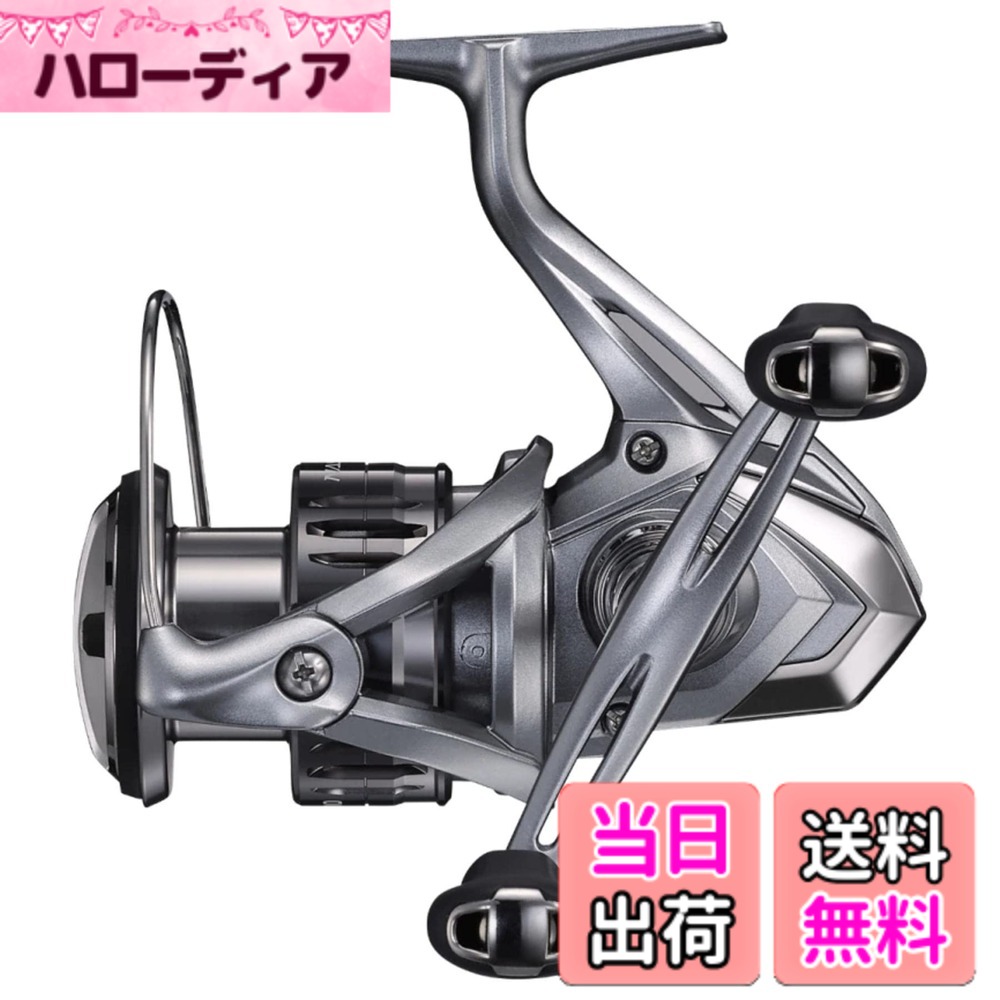 【送料無料】シマノ(SHIMANO) スピニングリール 21 ナスキー C3000DH
