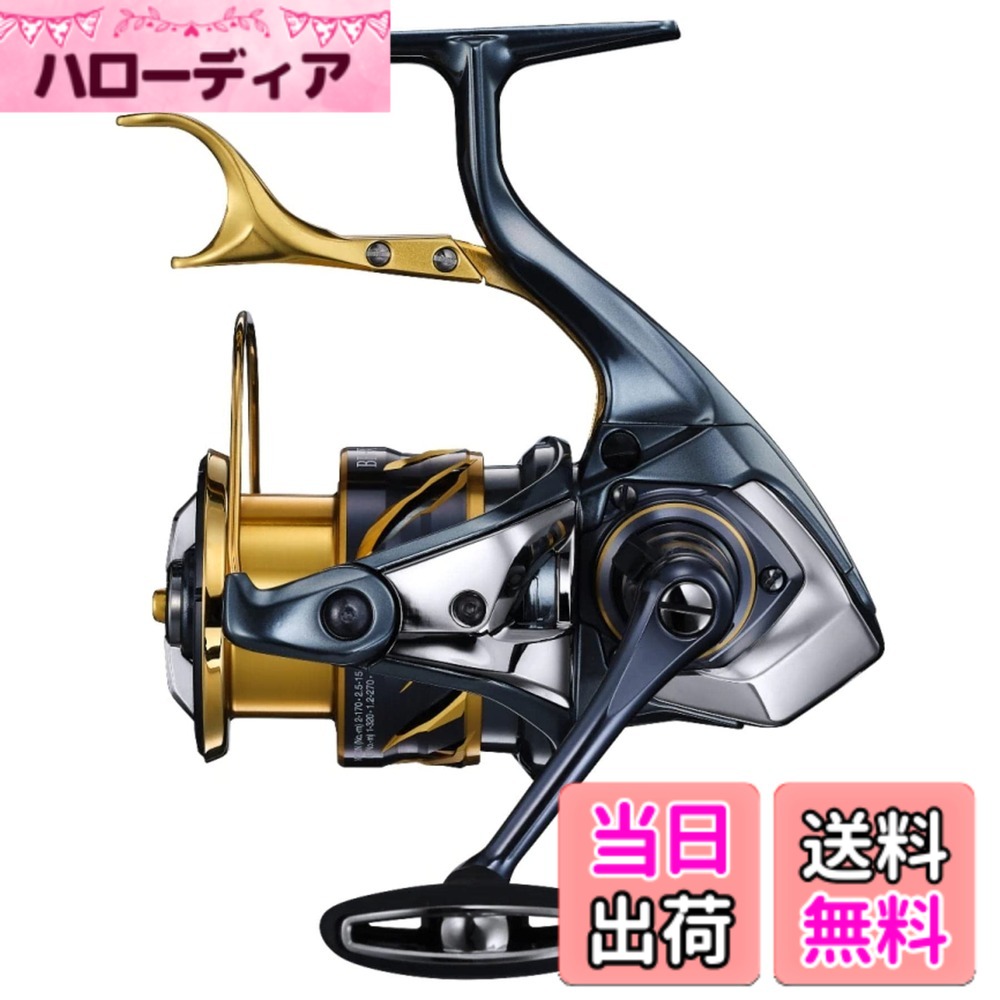 【送料無料】シマノ(SHIMANO) スピニングリール 21 BB-X テクニウム 2500DXXG SL 磯