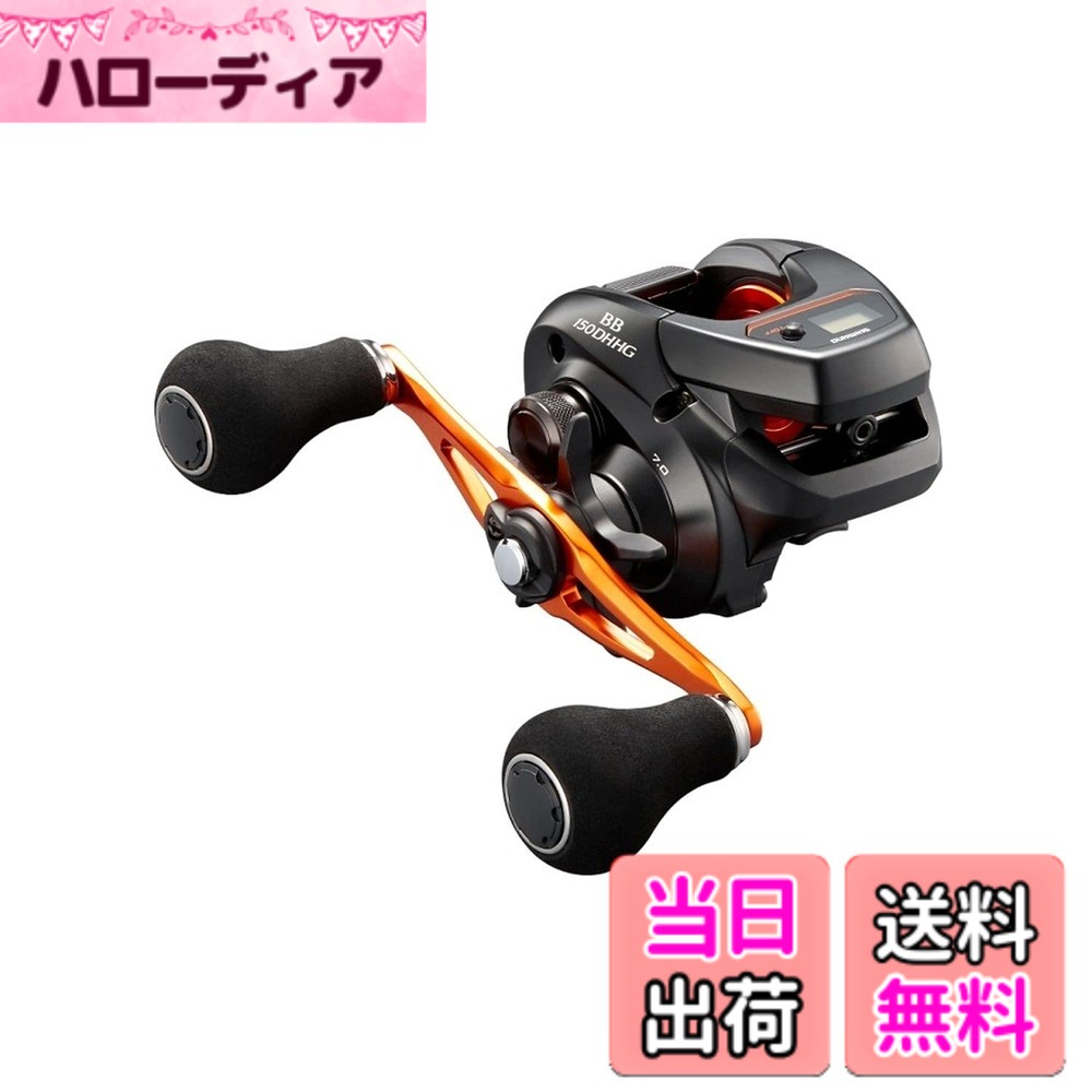 【送料無料】シマノ(SHIMANO) 両軸リール 21 バルケッタ BB 150DH-HG メタルスッテ タイラバ ライトジギング 船汎用