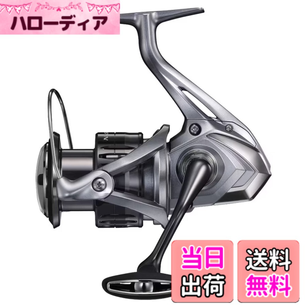 【送料無料】シマノ(SHIMANO) スピニングリール 21 ナスキー 4000